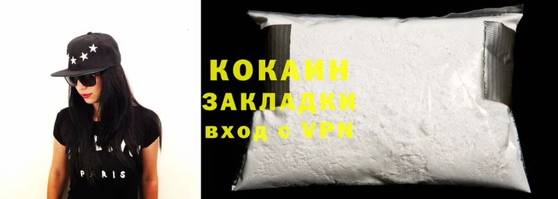 Cocaine Fish Scale  Новокузнецк 