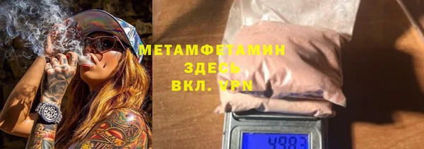 MDMA Гусиноозёрск