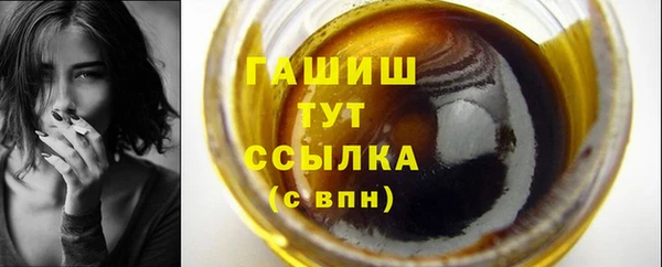 MDMA Гусиноозёрск