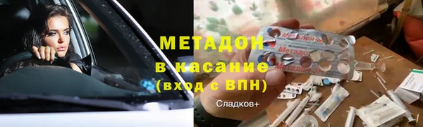 mdma Гусь-Хрустальный