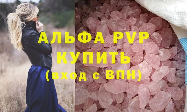 MDMA Гусиноозёрск