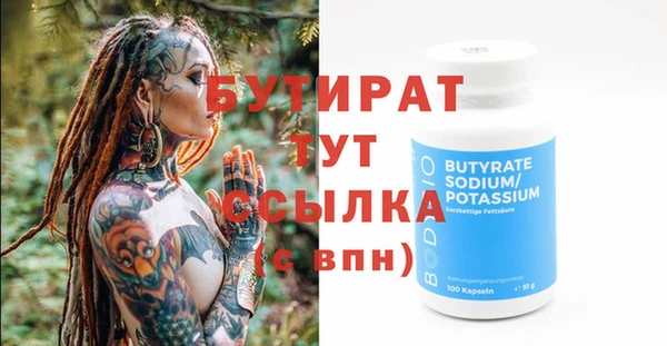 MDMA Гусиноозёрск