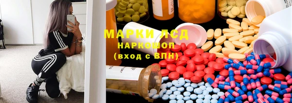 mdma Гусь-Хрустальный