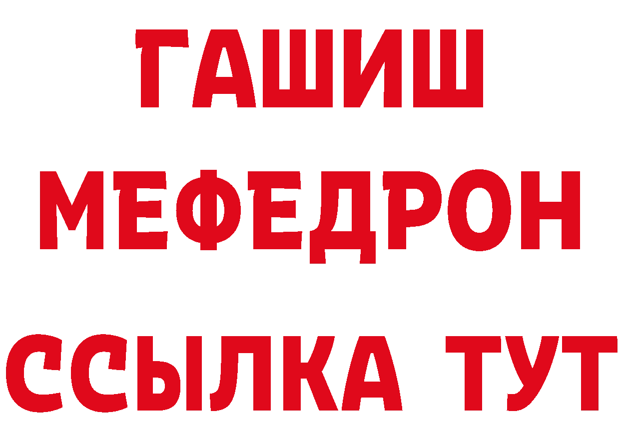 Cannafood конопля ТОР сайты даркнета мега Новокузнецк