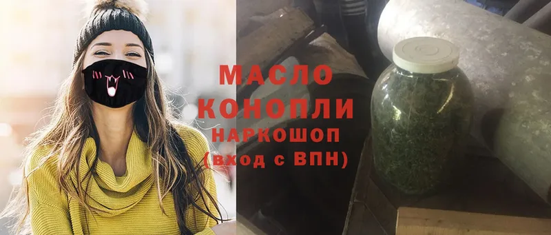 Дистиллят ТГК гашишное масло Новокузнецк